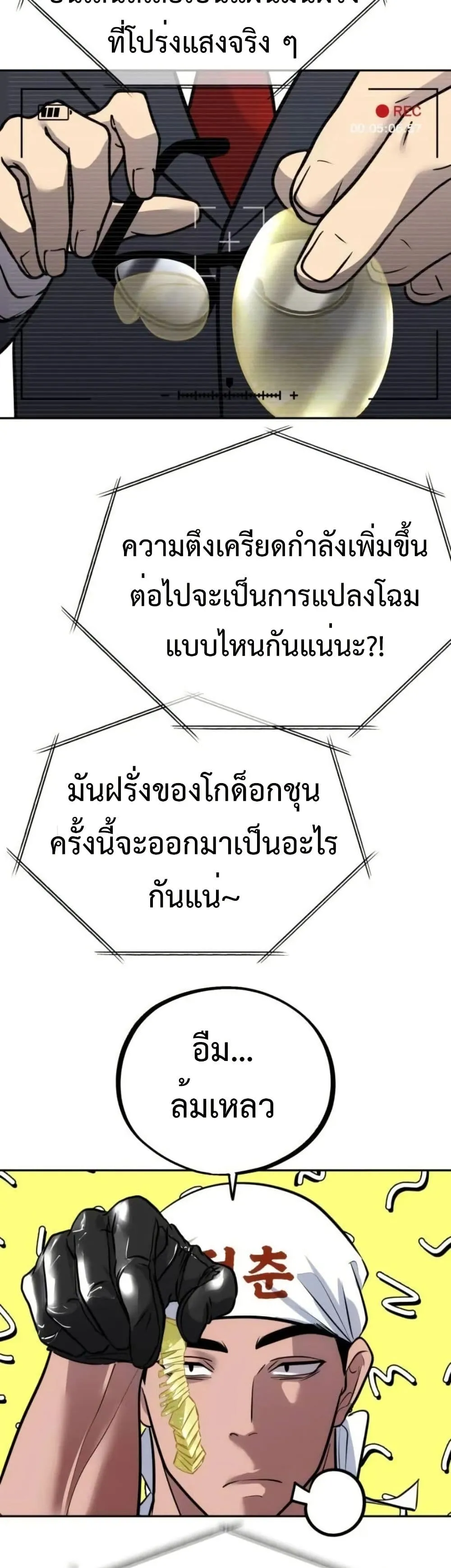 Manga-lc-com อ่านมังงะ อ่านการ์ตูน ออนไลน์ ฟรี Godeokchun’s Food Truck ตอนที่ 1 2 3 4 5 6 7 8 9 10 11 12 13 14 ฟรี ไม่มีโฆษณา Manga-lc - อ่าน มังงะ อ่าน การ์ตูน ออนไลน์ อ่านมังงะ ฟรี
