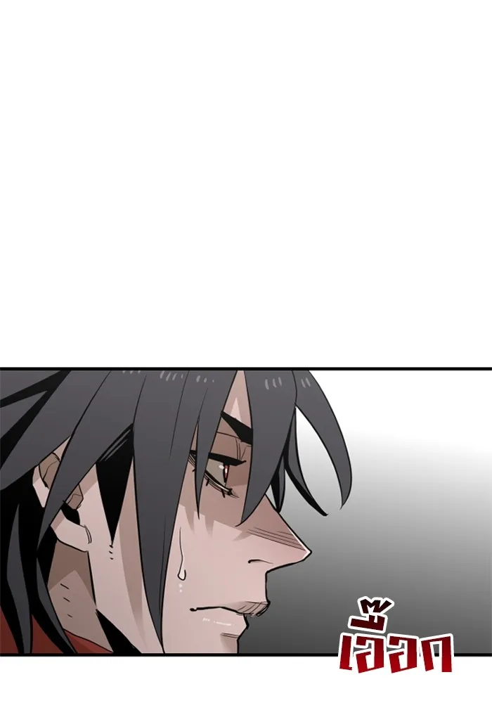 เส้นทางสู่เทพมาร ตอนที่ 11 รูปที่ 101