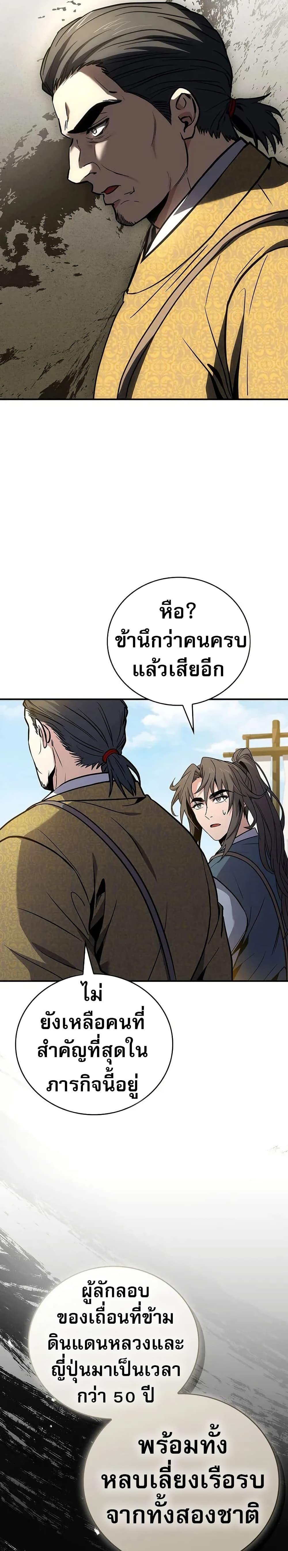 Manga-lc-com อ่านมังงะ อ่านการ์ตูน ออนไลน์ ฟรี Reincarnated Escort Warrior ตอนที่ 1 2 3 4 5 6 7 8 9 10 11 12 13 14 ฟรี ไม่มีโฆษณา Manga-lc - อ่าน มังงะ อ่าน การ์ตูน ออนไลน์ อ่านมังงะ ฟรี