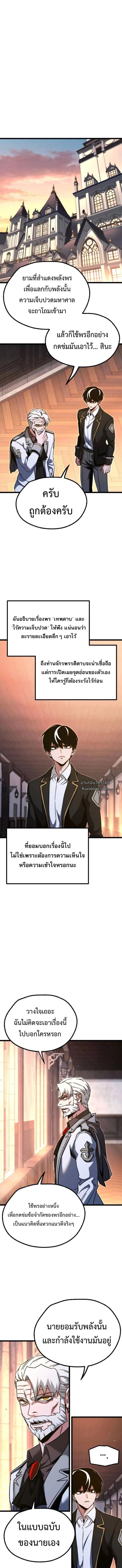 Manga-lc-com อ่านมังงะ อ่านการ์ตูน ออนไลน์ ฟรี I Took over The Academy With a Single Sashimi Knife ตอนที่ 1 2 3 4 5 6 7 8 9 10 11 12 13 14 ฟรี ไม่มีโฆษณา Manga-lc - อ่าน มังงะ อ่าน การ์ตูน ออนไลน์ อ่านมังงะ ฟรี