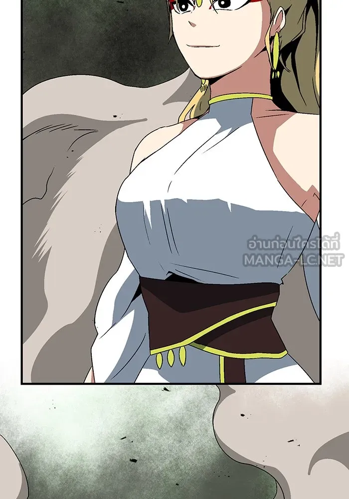 หนึ่งก้าวสู่เจ้ามาร ตอนที่ 46 ปะทะ (2) รูปที่ 36