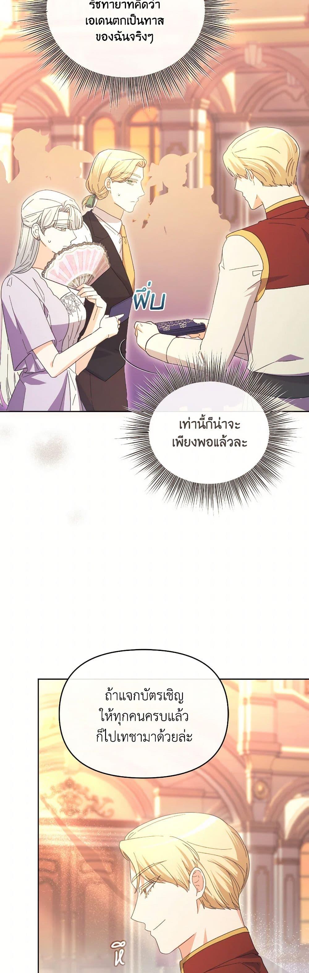 Manga-lc-com อ่านมังงะ อ่านการ์ตูน ออนไลน์ ฟรี The Villainess’s Dazzling Debut ตอนที่ 1 2 3 4 5 6 7 8 9 10 11 12 13 14 ฟรี ไม่มีโฆษณา Manga-lc - อ่าน มังงะ อ่าน การ์ตูน ออนไลน์ อ่านมังงะ ฟรี