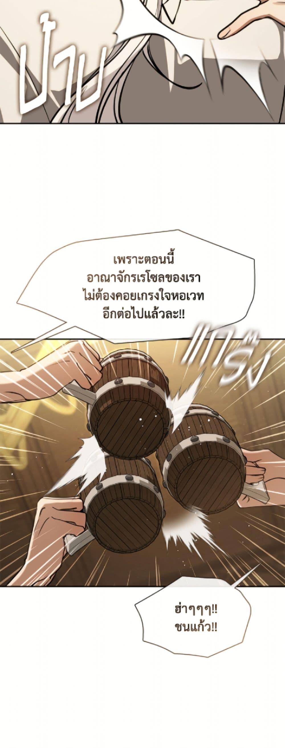 Manga-lc-com อ่านมังงะ อ่านการ์ตูน ออนไลน์ ฟรี I Failed To Throw The Villain Away ตอนที่ 1 2 3 4 5 6 7 8 9 10 11 12 13 14 ฟรี ไม่มีโฆษณา Manga-lc - อ่าน มังงะ อ่าน การ์ตูน ออนไลน์ อ่านมังงะ ฟรี