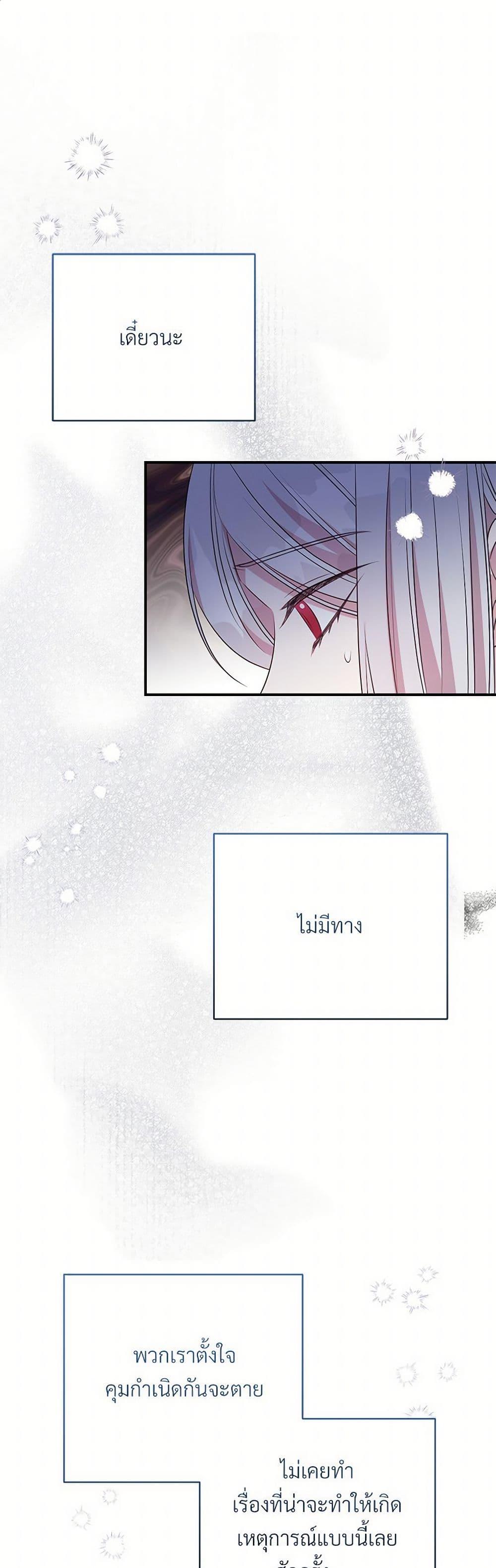 Manga-lc-com อ่านมังงะ อ่านการ์ตูน ออนไลน์ ฟรี I Can’t Keep Up With My Stallion Duke ตอนที่ 1 2 3 4 5 6 7 8 9 10 11 12 13 14 ฟรี ไม่มีโฆษณา Manga-lc - อ่าน มังงะ อ่าน การ์ตูน ออนไลน์ อ่านมังงะ ฟรี