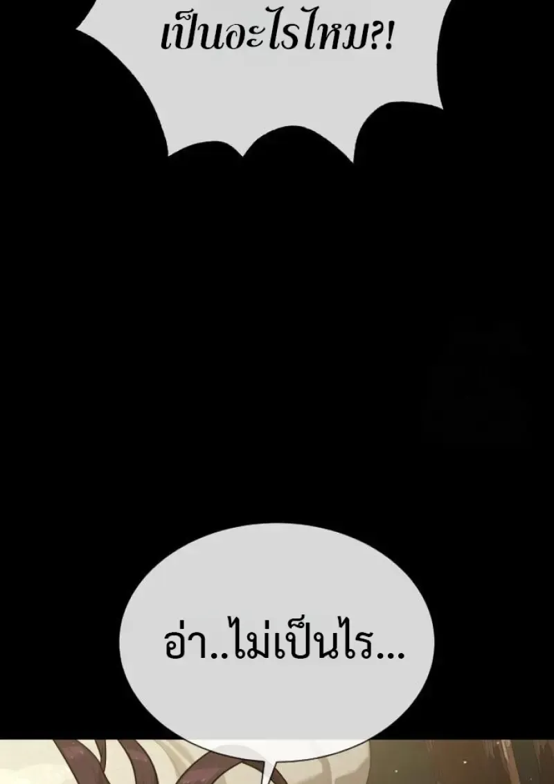 Killer Peter ป_เตอร_โคตรน_กฆ_า ตอนที่ ตอนที่ 119 รูปที่ 87