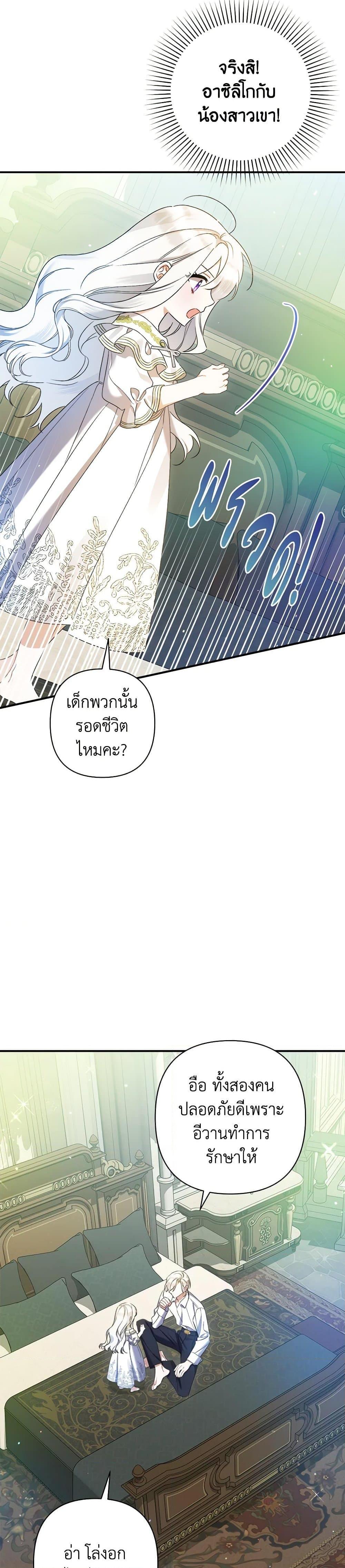 Manga-lc-com อ่านมังงะ อ่านการ์ตูน ออนไลน์ ฟรี I Was Just Taking Care of My Sick Father ตอนที่ 1 2 3 4 5 6 7 8 9 10 11 12 13 14 ฟรี ไม่มีโฆษณา Manga-lc - อ่าน มังงะ อ่าน การ์ตูน ออนไลน์ อ่านมังงะ ฟรี