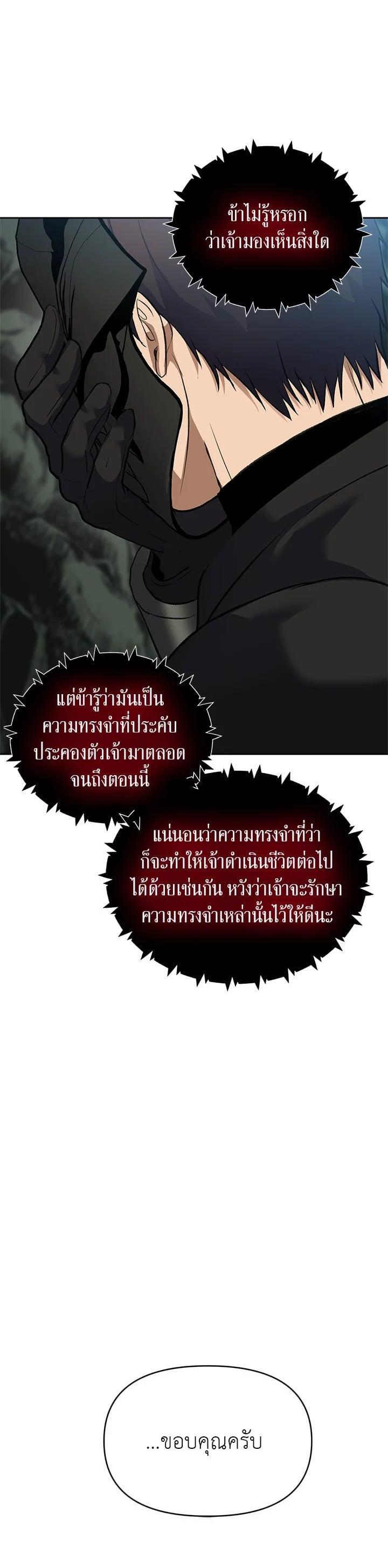 Manga-lc-com อ่านมังงะ อ่านการ์ตูน ออนไลน์ ฟรี Second Life Ranker ตอนที่ 1 2 3 4 5 6 7 8 9 10 11 12 13 14 ฟรี ไม่มีโฆษณา Manga-lc - อ่าน มังงะ อ่าน การ์ตูน ออนไลน์ อ่านมังงะ ฟรี