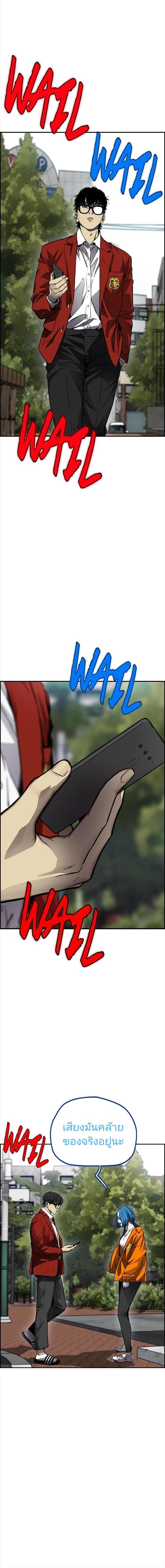 Manga-lc-com อ่านมังงะ อ่านการ์ตูน ออนไลน์ ฟรี Wind Breaker ปั่นสู้ฝัน ตอนที่ 1 2 3 4 5 6 7 8 9 10 11 12 13 14 ฟรี ไม่มีโฆษณา Manga-lc - อ่าน มังงะ อ่าน การ์ตูน ออนไลน์ อ่านมังงะ ฟรี