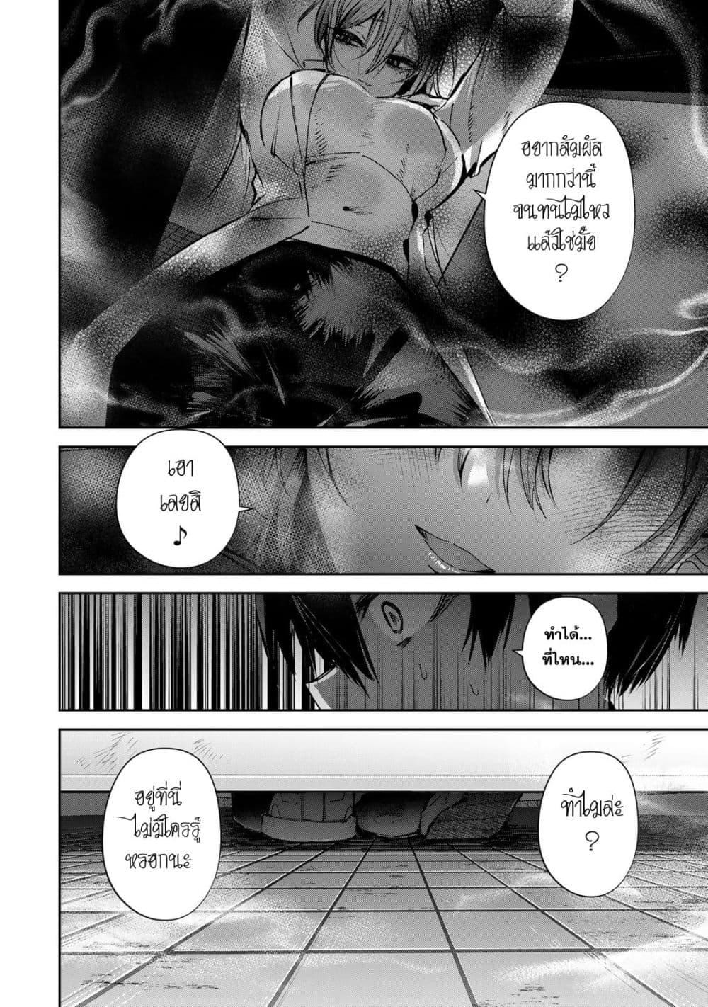 Manga-lc-com อ่านมังงะ อ่านการ์ตูน ออนไลน์ ฟรี DD Addiction ตอนที่ 1 2 3 4 5 6 7 8 9 10 11 12 13 14 ฟรี ไม่มีโฆษณา Manga-lc - อ่าน มังงะ อ่าน การ์ตูน ออนไลน์ อ่านมังงะ ฟรี