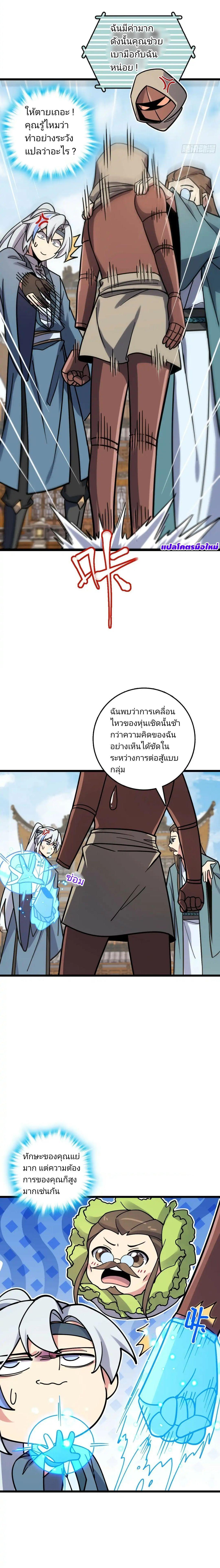 Manga-lc-com อ่านมังงะ อ่านการ์ตูน ออนไลน์ ฟรี My Master Only Breaks Through Every Time the Limit Is Reached ตอนที่ 1 2 3 4 5 6 7 8 9 10 11 12 13 14 ฟรี ไม่มีโฆษณา Manga-lc - อ่าน มังงะ อ่าน การ์ตูน ออนไลน์ อ่านมังงะ ฟรี