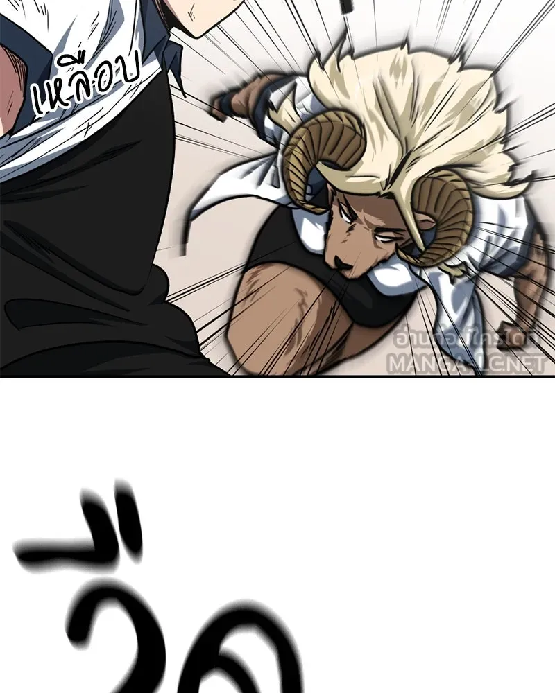 โรงเรียนสัตว์กินเนื้อ ตอนที่ 57 รูปที่ 99