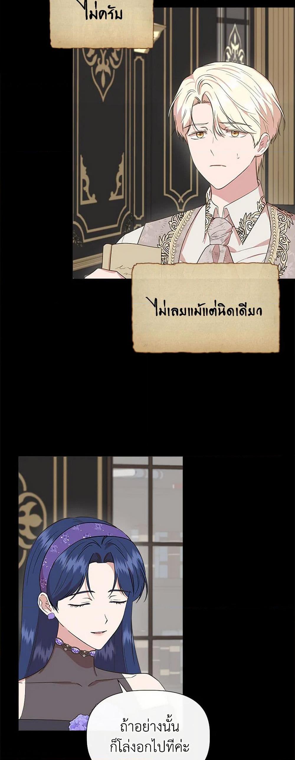 Manga-lc-com อ่านมังงะ อ่านการ์ตูน ออนไลน์ ฟรี I Wasn’t the Cinderella ตอนที่ 1 2 3 4 5 6 7 8 9 10 11 12 13 14 ฟรี ไม่มีโฆษณา Manga-lc - อ่าน มังงะ อ่าน การ์ตูน ออนไลน์ อ่านมังงะ ฟรี