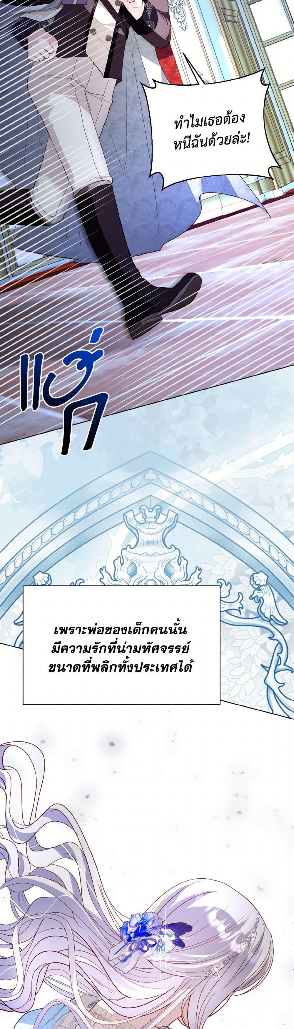 Manga-lc-com อ่านมังงะ อ่านการ์ตูน ออนไลน์ ฟรี My Father, the Possessive Demi-God ตอนที่ 1 2 3 4 5 6 7 8 9 10 11 12 13 14 ฟรี ไม่มีโฆษณา Manga-lc - อ่าน มังงะ อ่าน การ์ตูน ออนไลน์ อ่านมังงะ ฟรี