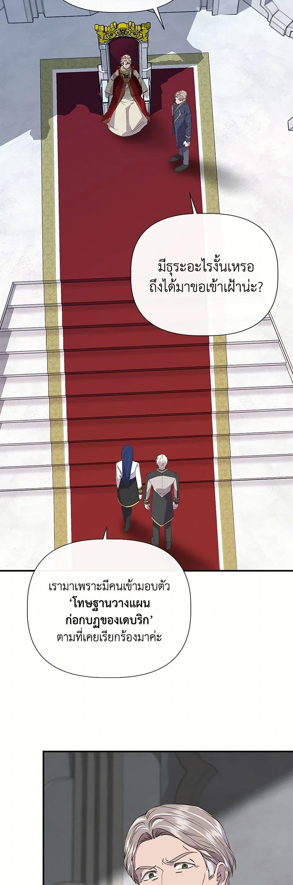 Manga-lc-com อ่านมังงะ อ่านการ์ตูน ออนไลน์ ฟรี I Wasn’t the Cinderella ตอนที่ 1 2 3 4 5 6 7 8 9 10 11 12 13 14 ฟรี ไม่มีโฆษณา Manga-lc - อ่าน มังงะ อ่าน การ์ตูน ออนไลน์ อ่านมังงะ ฟรี