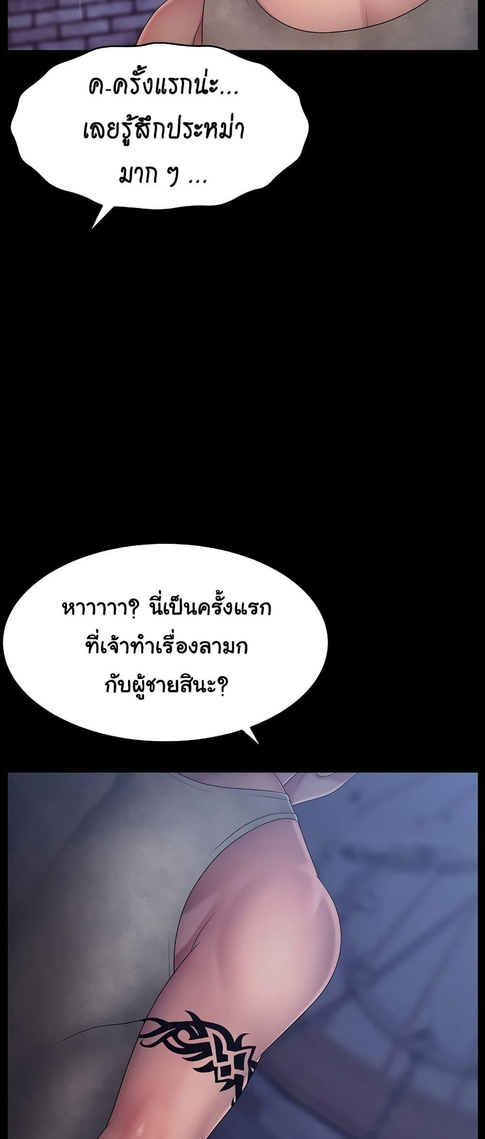 Doujin-Lc- อ่าน โดจิน มังฮวา เกาหลี ญี่ปุ่น จีน แปลไทย Ero The Princess ตอนที่ 1 2 3 4 5 6 7 8 9 10 11 12 13 14 ฟรี ไม่มีโฆษณา อ่าน โดจิน Manhwa เกาหลี ญี่ปุ่น จีน เรามีครบ คัดมาให้เน้นๆ โดจิน 18+ รับประกันความฟินโดย  Doujin Lc