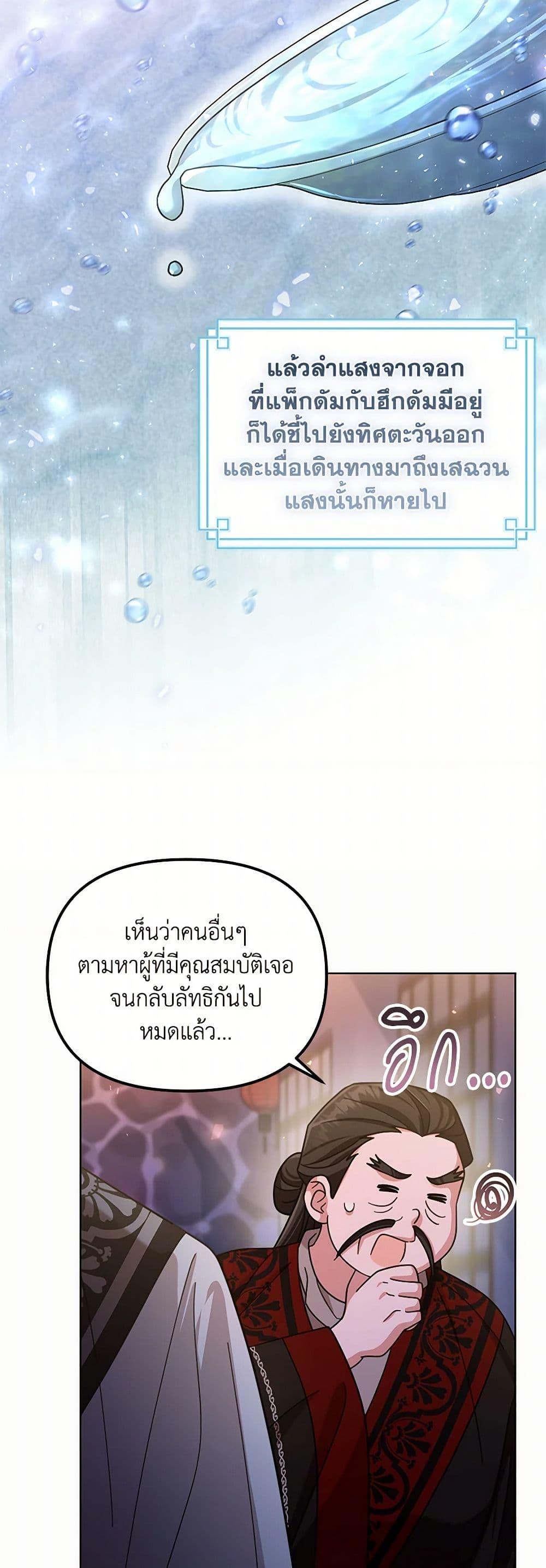 Manga-lc-com อ่านมังงะ อ่านการ์ตูน ออนไลน์ ฟรี The Overflowing Elixir of the Fallen House ตอนที่ 1 2 3 4 5 6 7 8 9 10 11 12 13 14 ฟรี ไม่มีโฆษณา Manga-lc - อ่าน มังงะ อ่าน การ์ตูน ออนไลน์ อ่านมังงะ ฟรี