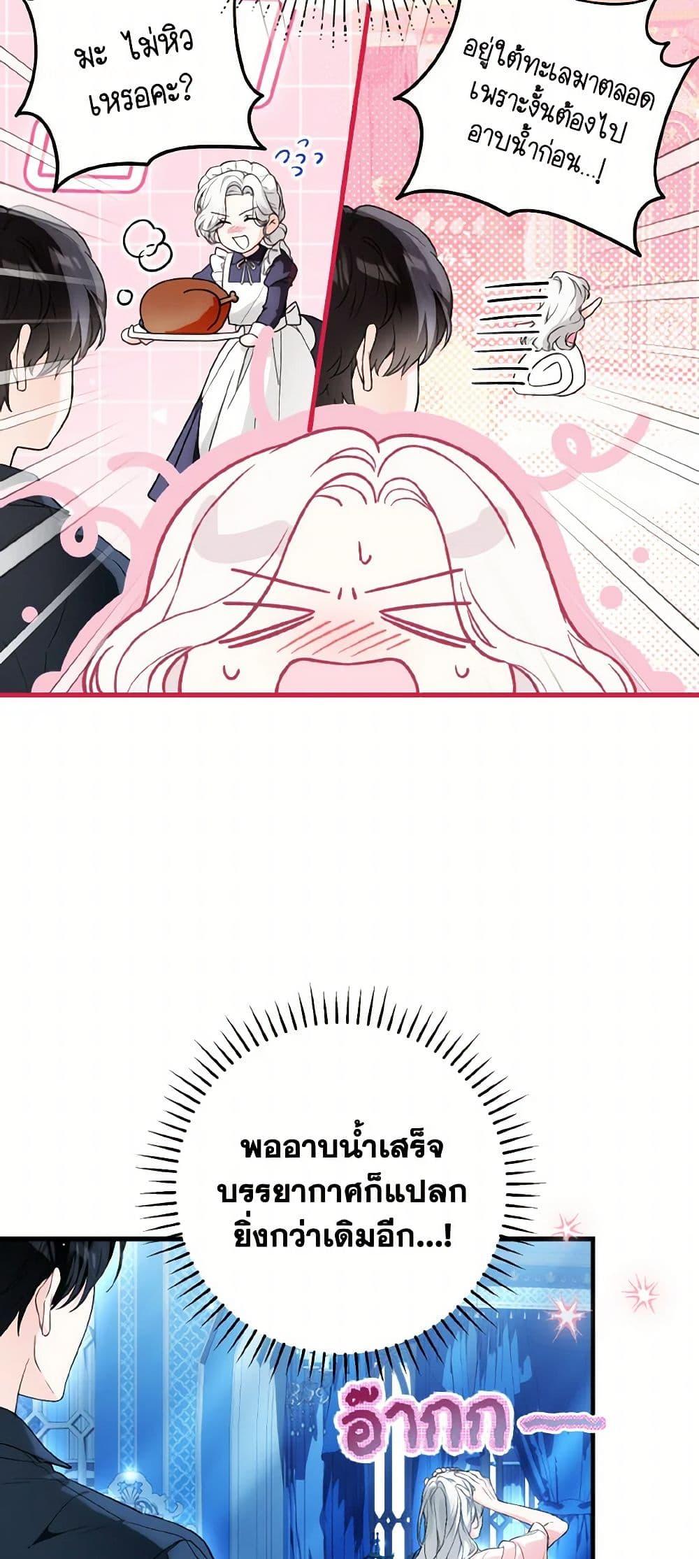 Manga-lc-com อ่านมังงะ อ่านการ์ตูน ออนไลน์ ฟรี The Heroine Wants Me As Her Sister-in-Law ตอนที่ 1 2 3 4 5 6 7 8 9 10 11 12 13 14 ฟรี ไม่มีโฆษณา Manga-lc - อ่าน มังงะ อ่าน การ์ตูน ออนไลน์ อ่านมังงะ ฟรี