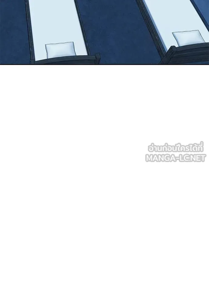 เรียกฉันว่าพระเจ้า ตอนที่ 61 รูปที่ 39