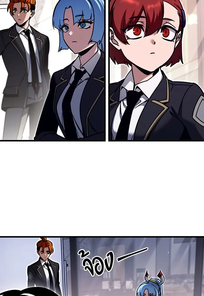 ชำแหละอะคาเดมีด้วยมีดแล่ปลา ตอนที่ 28 คราวนี้ก็ไม่ธรรมดา (3) รูปที่ 136