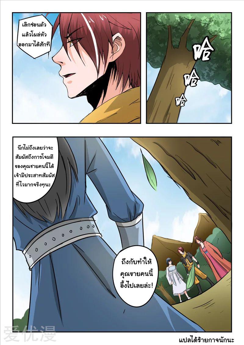 Manga-lc-com อ่านมังงะ อ่านการ์ตูน ออนไลน์ ฟรี Martial Master ตอนที่ 1 2 3 4 5 6 7 8 9 10 11 12 13 14 ฟรี ไม่มีโฆษณา Manga-lc - อ่าน มังงะ อ่าน การ์ตูน ออนไลน์ อ่านมังงะ ฟรี