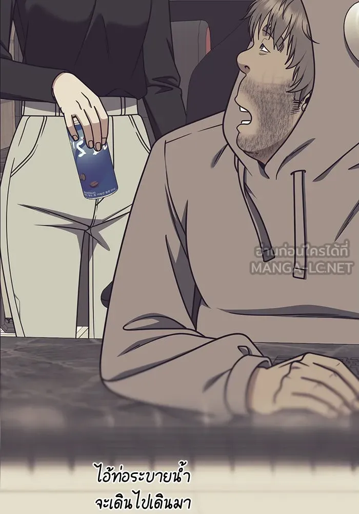 ช่วยเปลี่ยนฉันที ตอนที่ 212. ซีซัน 2 แบคซูยง 4 รูปที่ 129