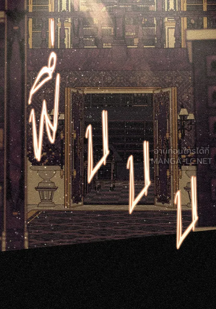 บุตรีดยุกขอไม่แต่งงานbrกับหนุ่มในฝัน ตอนที่ 74 (จบซีซัน 2) รูปที่ 102