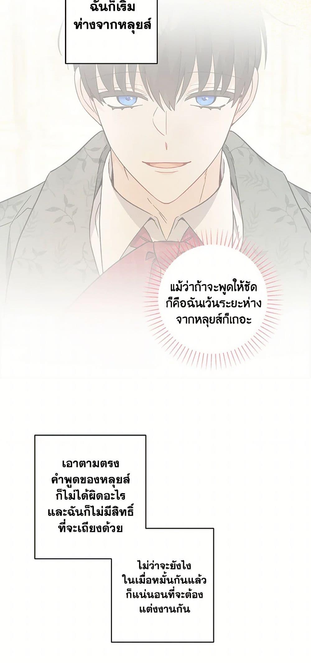 Manga-lc-com อ่านมังงะ อ่านการ์ตูน ออนไลน์ ฟรี The Male Lead is in Charge of the Successor ตอนที่ 1 2 3 4 5 6 7 8 9 10 11 12 13 14 ฟรี ไม่มีโฆษณา Manga-lc - อ่าน มังงะ อ่าน การ์ตูน ออนไลน์ อ่านมังงะ ฟรี