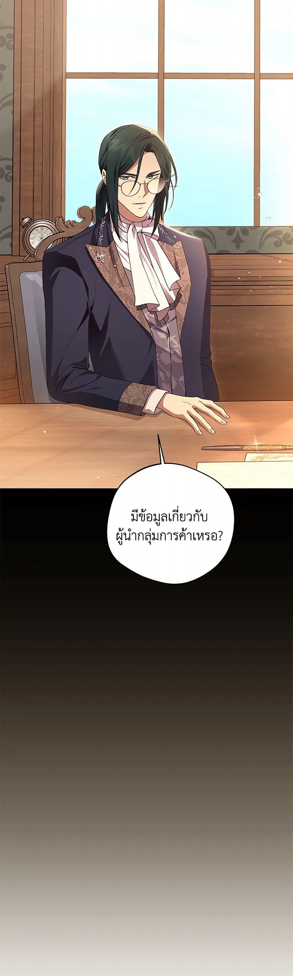 Manga-lc-com อ่านมังงะ อ่านการ์ตูน ออนไลน์ ฟรี There Is No Need to Be Obsessed ตอนที่ 1 2 3 4 5 6 7 8 9 10 11 12 13 14 ฟรี ไม่มีโฆษณา Manga-lc - อ่าน มังงะ อ่าน การ์ตูน ออนไลน์ อ่านมังงะ ฟรี