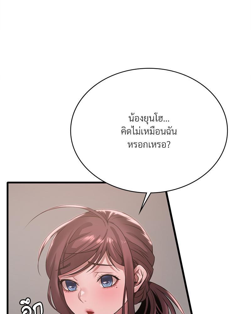 Doujin-Lc- อ่าน โดจิน มังฮวา เกาหลี ญี่ปุ่น จีน แปลไทย Drunk on You ตอนที่ 1 2 3 4 5 6 7 8 9 10 11 12 13 14 ฟรี ไม่มีโฆษณา อ่าน โดจิน Manhwa เกาหลี ญี่ปุ่น จีน เรามีครบ คัดมาให้เน้นๆ โดจิน 18+ รับประกันความฟินโดย  Doujin Lc