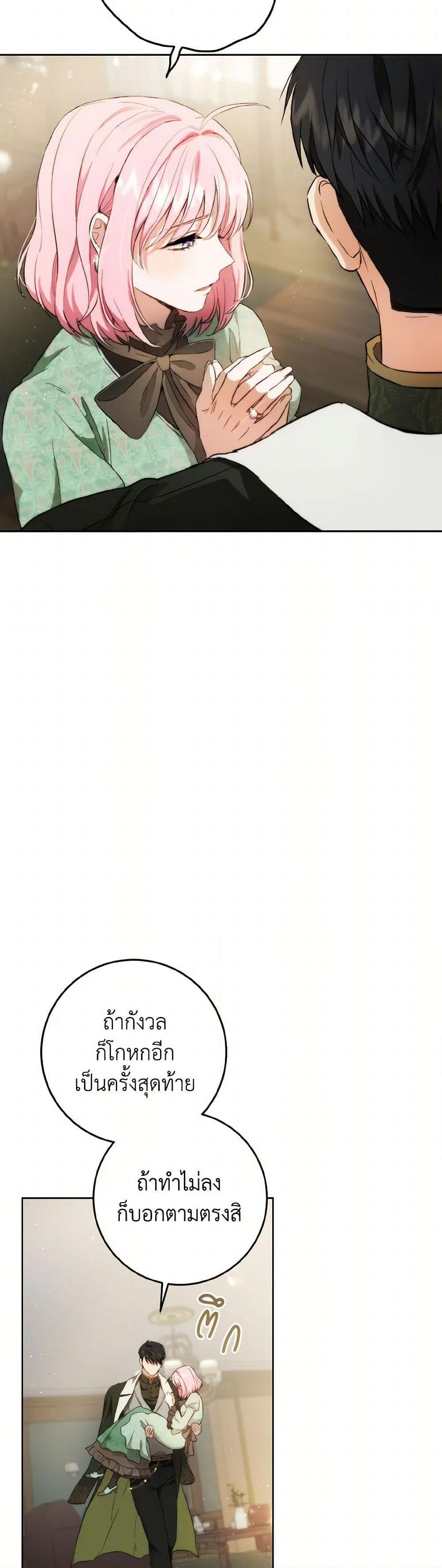 Manga-lc-com อ่านมังงะ อ่านการ์ตูน ออนไลน์ ฟรี The Heiress’s Double Life ตอนที่ 1 2 3 4 5 6 7 8 9 10 11 12 13 14 ฟรี ไม่มีโฆษณา Manga-lc - อ่าน มังงะ อ่าน การ์ตูน ออนไลน์ อ่านมังงะ ฟรี