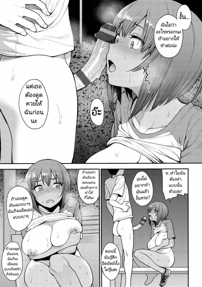 Doujin-Lc- อ่าน โดจิน มังฮวา เกาหลี ญี่ปุ่น จีน แปลไทย หน้าระเบียงทางเดินเพลินใจ [Unou] We Broke the Ice! ตอนที่ 1 2 3 4 5 6 7 8 9 10 11 12 13 14 ฟรี ไม่มีโฆษณา อ่าน โดจิน Manhwa เกาหลี ญี่ปุ่น จีน เรามีครบ คัดมาให้เน้นๆ โดจิน 18+ รับประกันความฟินโดย  Doujin Lc