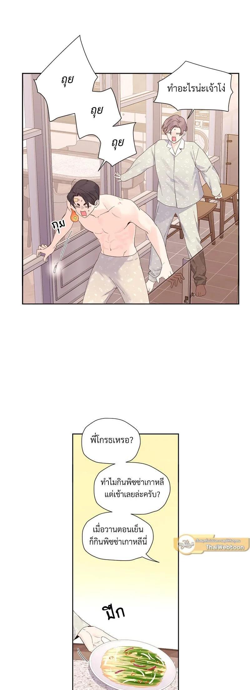 Manga-lc-com อ่านมังงะ อ่านการ์ตูน ออนไลน์ ฟรี 4 Week Lovers ตอนที่ 1 2 3 4 5 6 7 8 9 10 11 12 13 14 ฟรี ไม่มีโฆษณา Manga-lc - อ่าน มังงะ อ่าน การ์ตูน ออนไลน์ อ่านมังงะ ฟรี