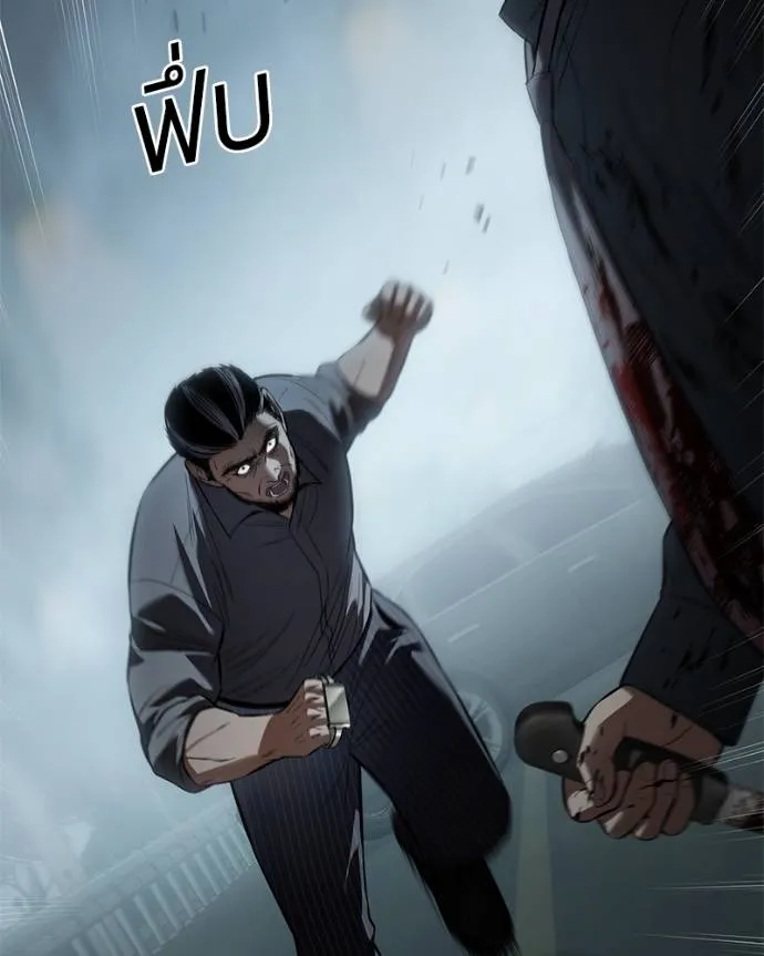 Baek XX ตอนที่ 104 รูปที่ 158