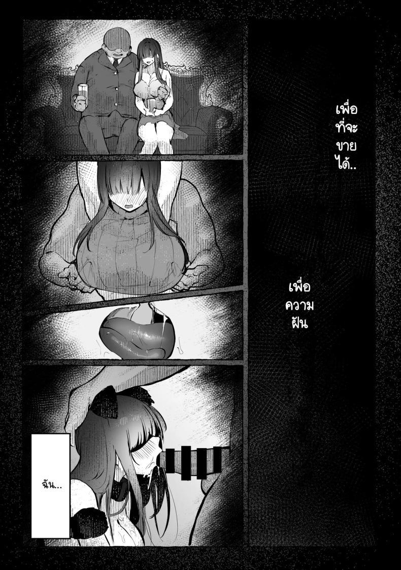 Doujin-Lc- อ่าน โดจิน มังฮวา เกาหลี ญี่ปุ่น จีน แปลไทย เธอผู้เเสนสวย [Pirates Cat] Oshiete Ageru ~Kyonyuu Bijin Onee-san to Rouninsei no Boku no OO na Ohanashi Zenpen~ ตอนที่ 1 2 3 4 5 6 7 8 9 10 11 12 13 14 ฟรี ไม่มีโฆษณา อ่าน โดจิน Manhwa เกาหลี ญี่ปุ่น จีน เรามีครบ คัดมาให้เน้นๆ โดจิน 18+ รับประกันความฟินโดย  Doujin Lc