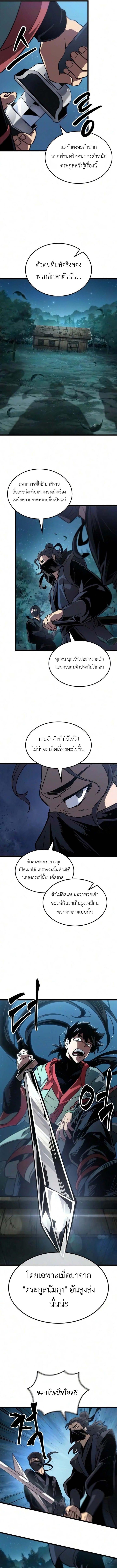 Manga-lc-com อ่านมังงะ อ่านการ์ตูน ออนไลน์ ฟรี The Martial Genius Who Remembers Everything ตอนที่ 1 2 3 4 5 6 7 8 9 10 11 12 13 14 ฟรี ไม่มีโฆษณา Manga-lc - อ่าน มังงะ อ่าน การ์ตูน ออนไลน์ อ่านมังงะ ฟรี