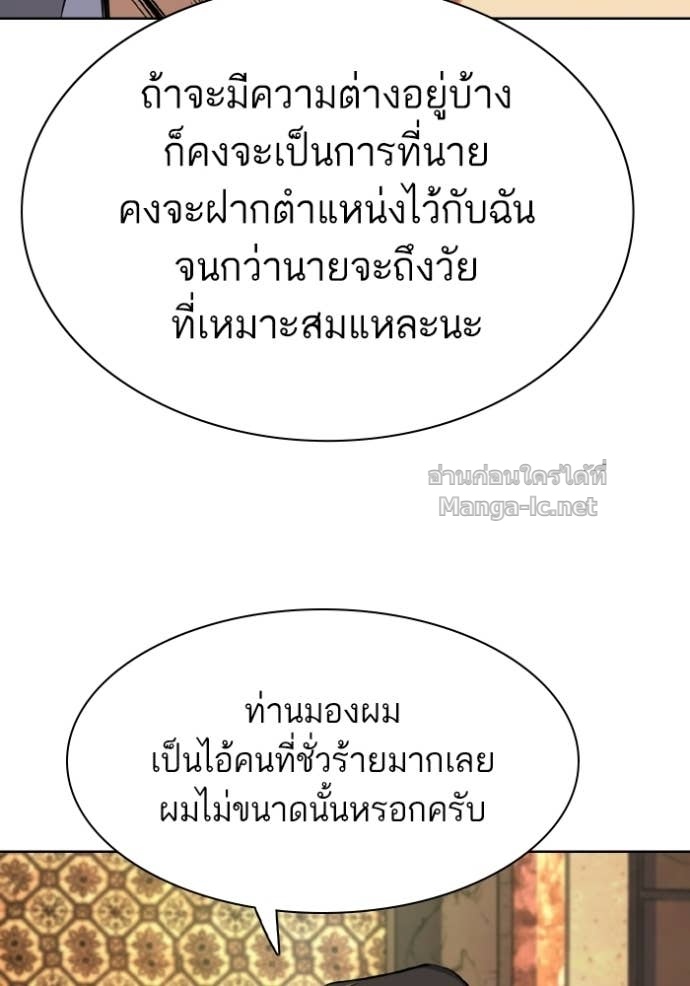 Doujin-Lc- อ่าน โดจิน มังฮวา เกาหลี ญี่ปุ่น จีน แปลไทย Reborn Rich ตอนที่ 1 2 3 4 5 6 7 8 9 10 11 12 13 14 ฟรี ไม่มีโฆษณา อ่าน โดจิน Manhwa เกาหลี ญี่ปุ่น จีน เรามีครบ คัดมาให้เน้นๆ โดจิน 18+ รับประกันความฟินโดย Doujin Lc