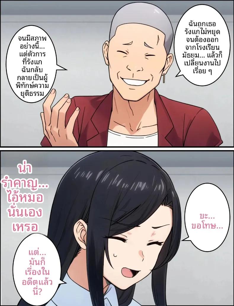 Doujin-Lc- อ่าน โดจิน มังฮวา เกาหลี ญี่ปุ่น จีน แปลไทย ตำรวจสาวถูกนักเลงล่อลวง (Torino Sunakimo) ตอนที่ 1 2 3 4 5 6 7 8 9 10 11 12 13 14 ฟรี ไม่มีโฆษณา อ่าน โดจิน Manhwa เกาหลี ญี่ปุ่น จีน เรามีครบ คัดมาให้เน้นๆ โดจิน 18+ รับประกันความฟินโดย  Doujin Lc