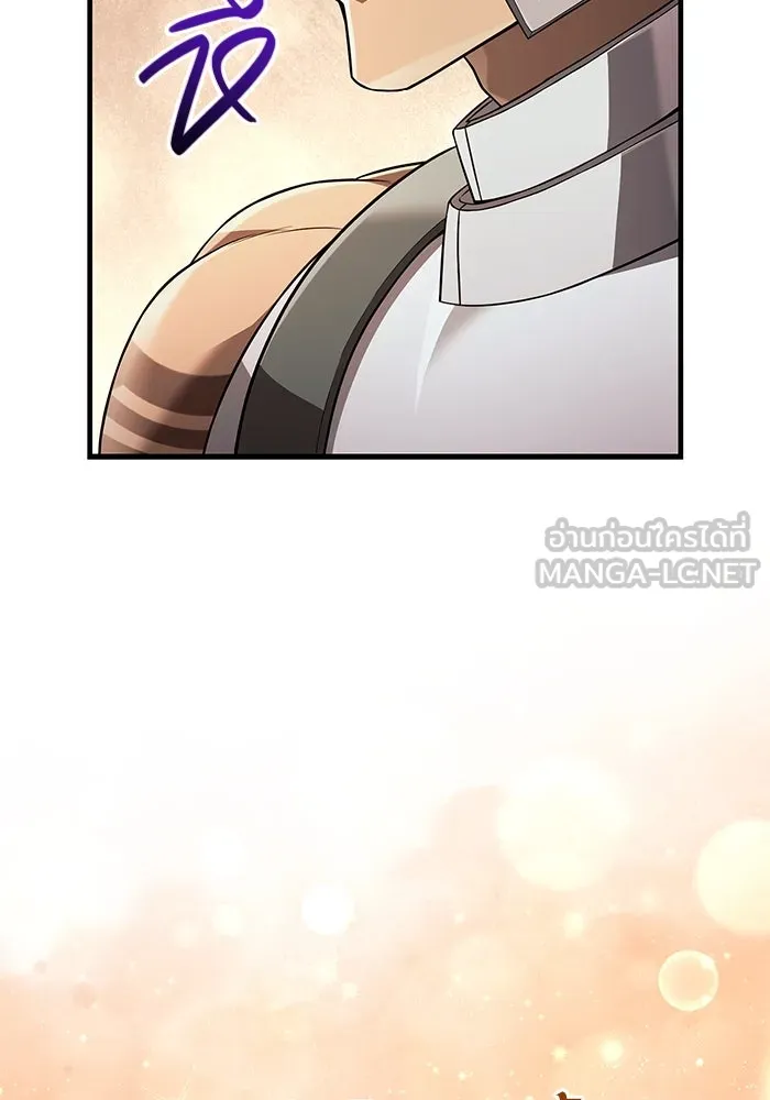 เอาชีวิตรอดในเกมฉบับคนเถื่อน ตอนที่ 89 ต่างคนต่างบันได รูปที่ 210