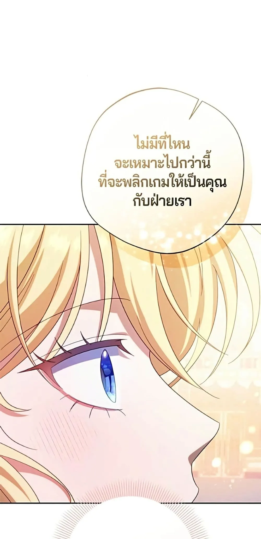 Manga-lc-com อ่านมังงะ อ่านการ์ตูน ออนไลน์ ฟรี I’m a Villainess, but I Won’t Live Like One – ถ้าเป็นนางร้าย ตอนที่ 1 2 3 4 5 6 7 8 9 10 11 12 13 14 ฟรี ไม่มีโฆษณา Manga-lc - อ่าน มังงะ อ่าน การ์ตูน ออนไลน์ อ่านมังงะ ฟรี