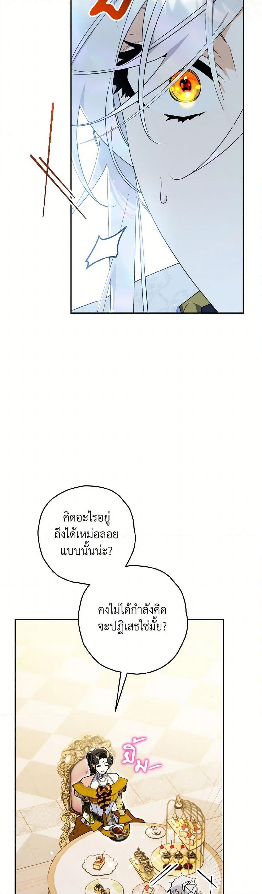 Manga-lc-com อ่านมังงะ อ่านการ์ตูน ออนไลน์ ฟรี Sigrid ตอนที่ 1 2 3 4 5 6 7 8 9 10 11 12 13 14 ฟรี ไม่มีโฆษณา Manga-lc - อ่าน มังงะ อ่าน การ์ตูน ออนไลน์ อ่านมังงะ ฟรี