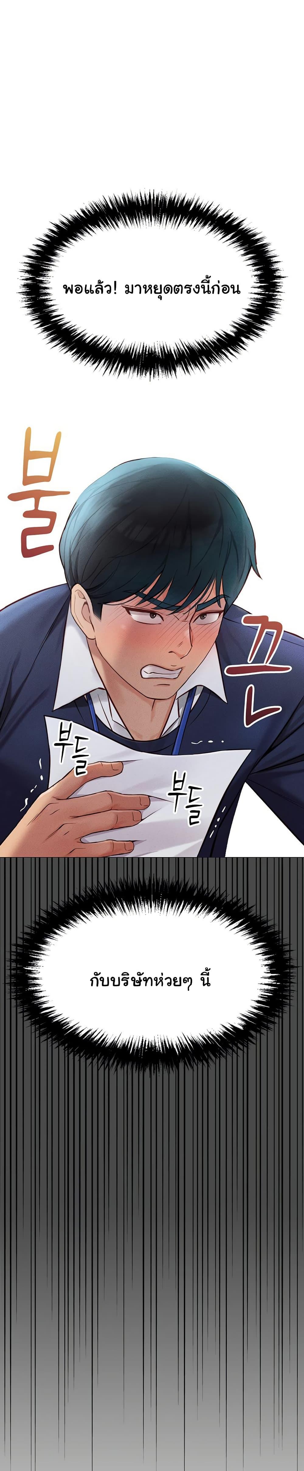Doujin-Lc- อ่าน โดจิน มังฮวา เกาหลี ญี่ปุ่น จีน แปลไทย Common Sense Manipulation Program ตอนที่ 1 2 3 4 5 6 7 8 9 10 11 12 13 14 ฟรี ไม่มีโฆษณา อ่าน โดจิน Manhwa เกาหลี ญี่ปุ่น จีน เรามีครบ คัดมาให้เน้นๆ โดจิน 18+ รับประกันความฟินโดย  Doujin Lc