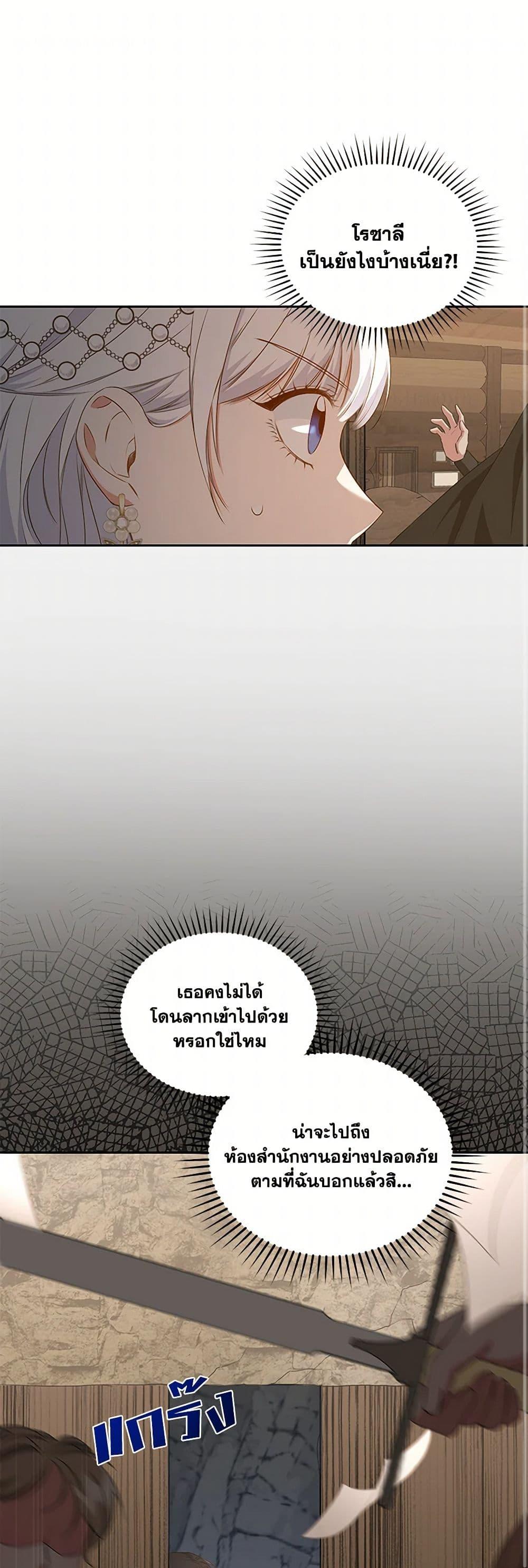Manga-lc-com อ่านมังงะ อ่านการ์ตูน ออนไลน์ ฟรี I’ll Change My Fate To Be Executed ตอนที่ 1 2 3 4 5 6 7 8 9 10 11 12 13 14 ฟรี ไม่มีโฆษณา Manga-lc - อ่าน มังงะ อ่าน การ์ตูน ออนไลน์ อ่านมังงะ ฟรี