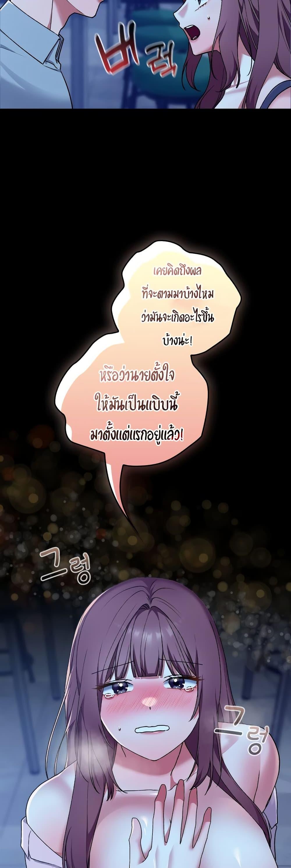Doujin-Lc- อ่าน โดจิน มังฮวา เกาหลี ญี่ปุ่น จีน แปลไทย Keep It a Secret in School ตอนที่ 1 2 3 4 5 6 7 8 9 10 11 12 13 14 ฟรี ไม่มีโฆษณา อ่าน โดจิน Manhwa เกาหลี ญี่ปุ่น จีน เรามีครบ คัดมาให้เน้นๆ โดจิน 18+ รับประกันความฟินโดย  Doujin Lc