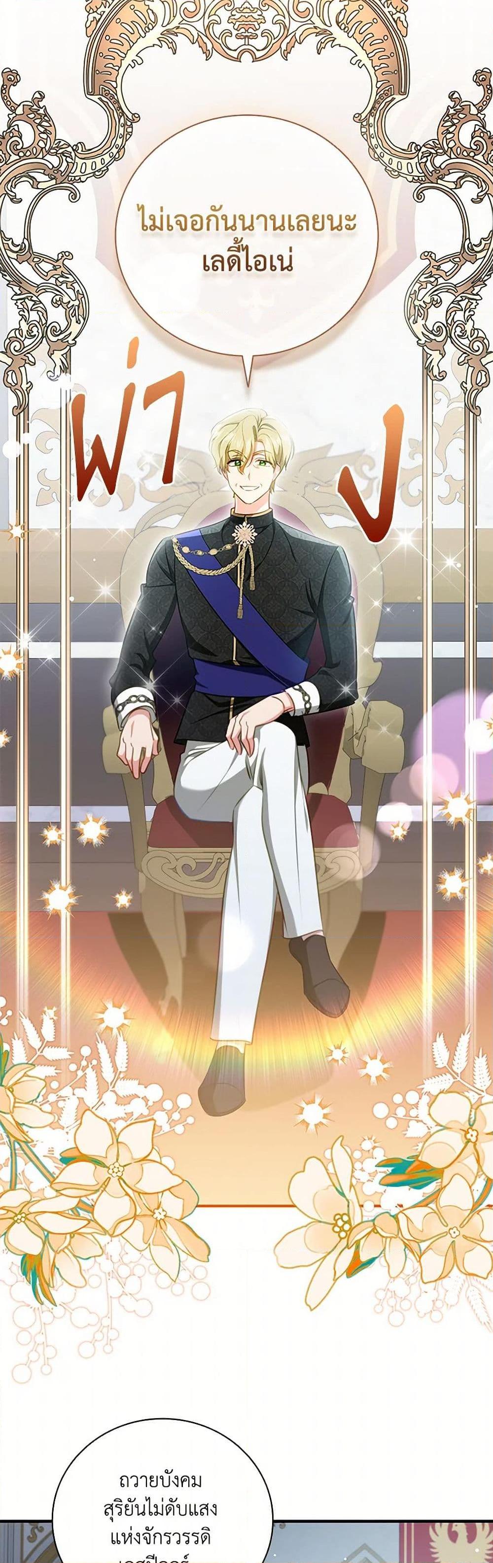 Manga-lc-com อ่านมังงะ อ่านการ์ตูน ออนไลน์ ฟรี The Heroine is a Man! ตอนที่ 1 2 3 4 5 6 7 8 9 10 11 12 13 14 ฟรี ไม่มีโฆษณา Manga-lc - อ่าน มังงะ อ่าน การ์ตูน ออนไลน์ อ่านมังงะ ฟรี