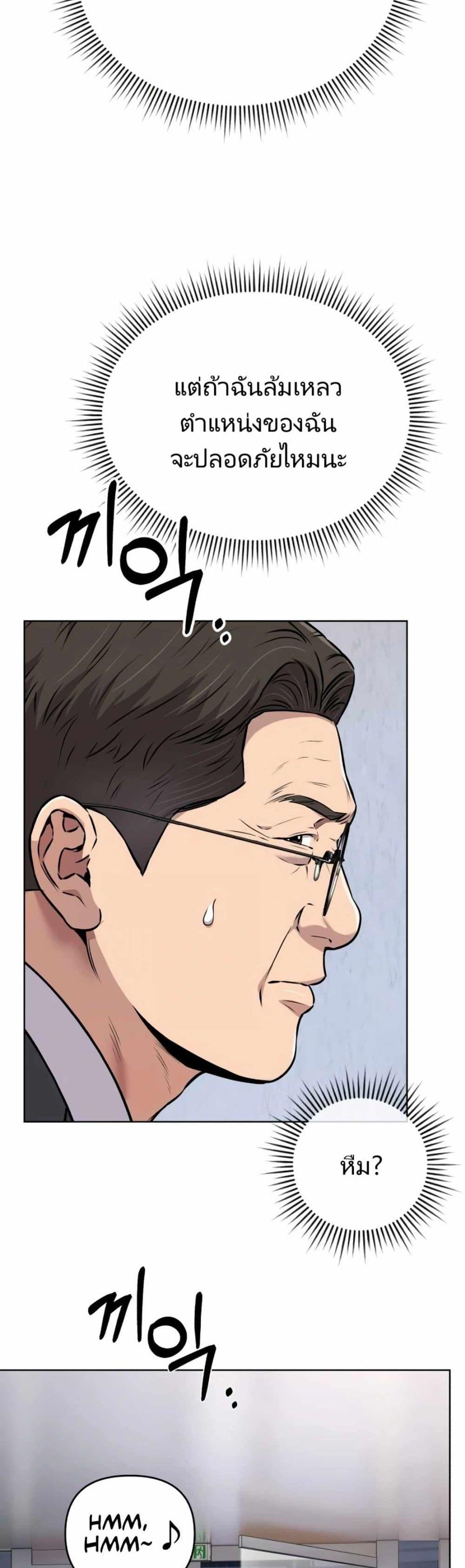 Manga-lc-com อ่านมังงะ อ่านการ์ตูน ออนไลน์ ฟรี New Employee Kim Chul-Soo ตอนที่ 1 2 3 4 5 6 7 8 9 10 11 12 13 14 ฟรี ไม่มีโฆษณา Manga-lc - อ่าน มังงะ อ่าน การ์ตูน ออนไลน์ อ่านมังงะ ฟรี