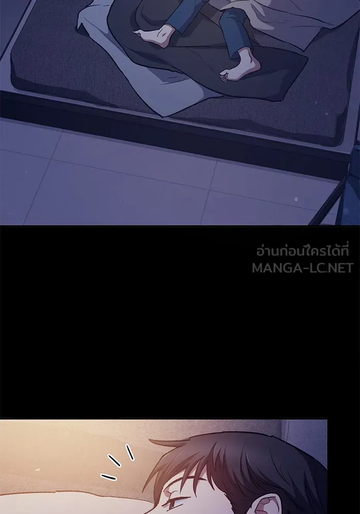 My S-Class Hunters ตอนที่ 80 สิ่งต่าง ๆ ที่เปลี่ยนไป รูปที่ 54