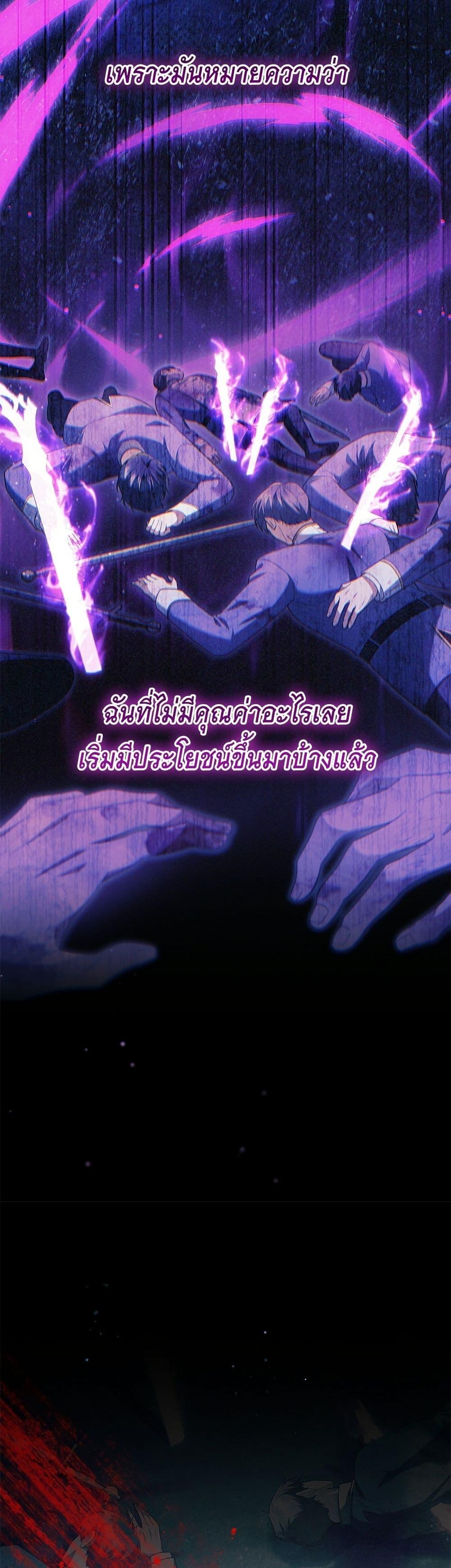 Manga-lc-com อ่านมังงะ อ่านการ์ตูน ออนไลน์ ฟรี The Youngest Daughter of the Legendary ตอนที่ 1 2 3 4 5 6 7 8 9 10 11 12 13 14 ฟรี ไม่มีโฆษณา Manga-lc - อ่าน มังงะ อ่าน การ์ตูน ออนไลน์ อ่านมังงะ ฟรี