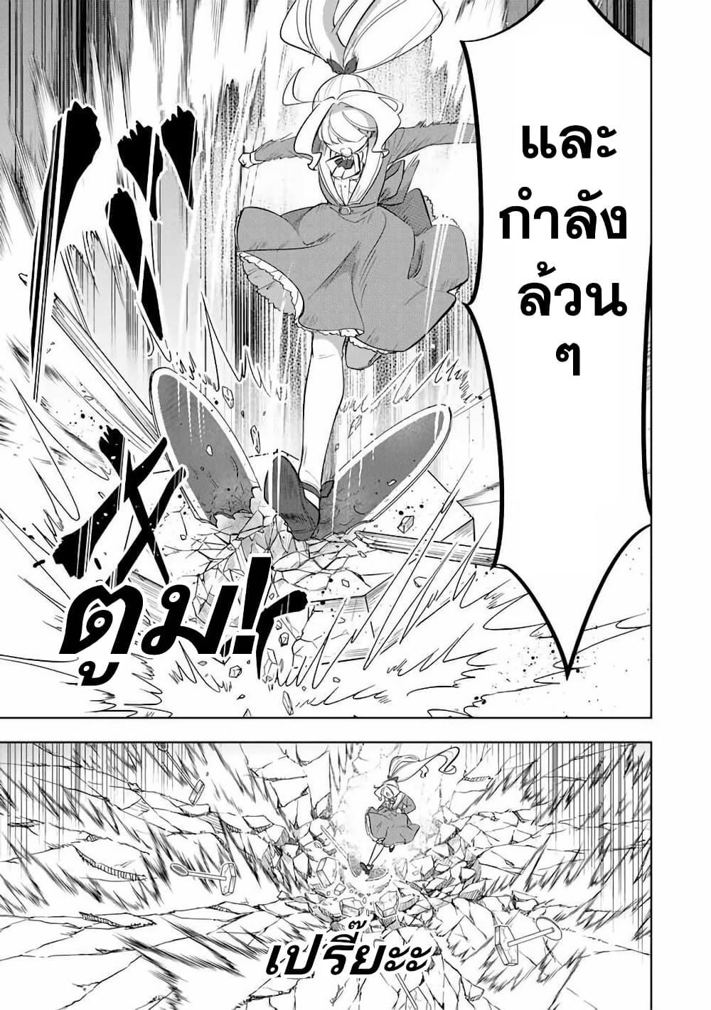 Manga-lc-com อ่านมังงะ อ่านการ์ตูน ออนไลน์ ฟรี Koujo Tensei Densetsu no Dai Madoushi ตอนที่ 1 2 3 4 5 6 7 8 9 10 11 12 13 14 ฟรี ไม่มีโฆษณา Manga-lc - อ่าน มังงะ อ่าน การ์ตูน ออนไลน์ อ่านมังงะ ฟรี