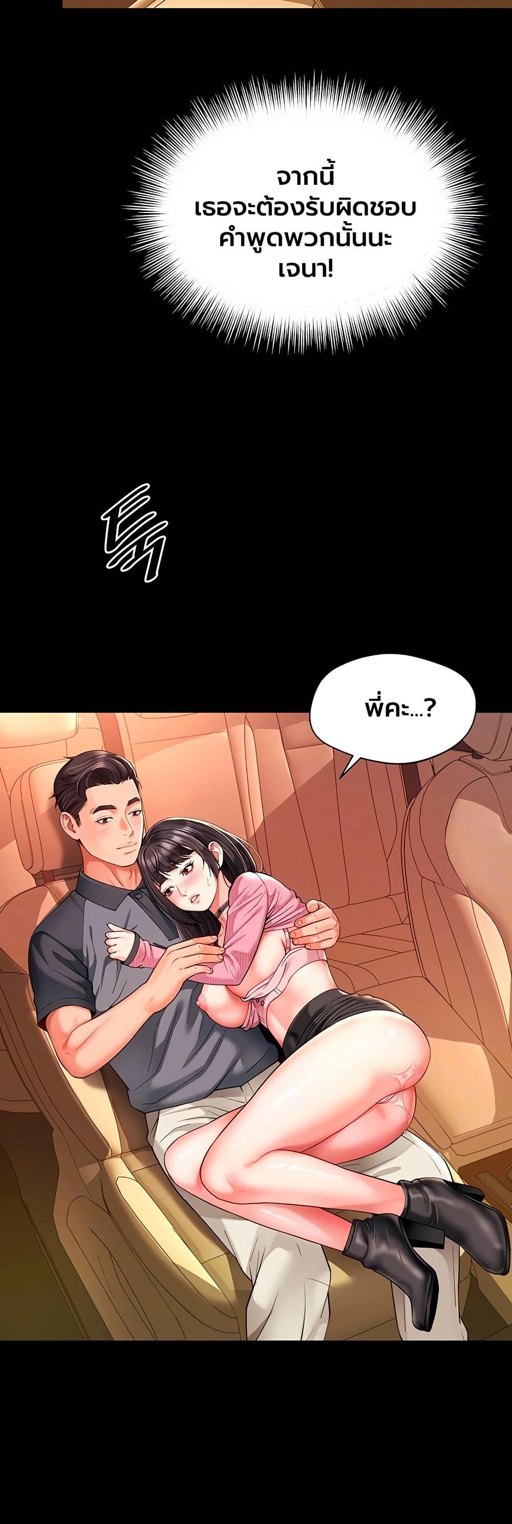 Doujin-Lc- อ่าน โดจิน มังฮวา เกาหลี ญี่ปุ่น จีน แปลไทย The Mother ตอนที่ 1 2 3 4 5 6 7 8 9 10 11 12 13 14 ฟรี ไม่มีโฆษณา อ่าน โดจิน Manhwa เกาหลี ญี่ปุ่น จีน เรามีครบ คัดมาให้เน้นๆ โดจิน 18+ รับประกันความฟินโดย  Doujin Lc