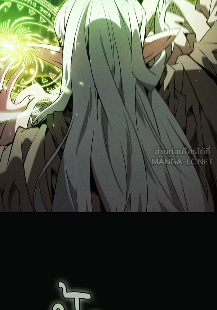 นักดาบอัจฉริยะจากอะคาเดมี ตอนที่ 44 รูปที่ 6